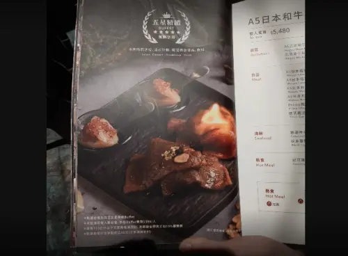 森森燒肉握壽司違規「灑金箔」挨罰3萬！新建成餅店沙其馬未標示
