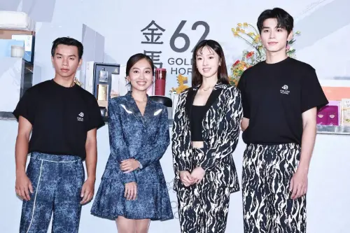 ▲金馬62遞獎大使由陳泰河（左起）、楊富江、何曼希、王品澔擔任，金馬獎的遞獎大使也被視為是華語影壇新星的指標之一。（圖／記者吳翊緁攝影）