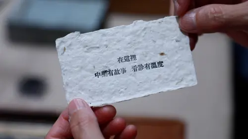 ▲迪化馬光中醫診所融合了傳統中藥行的質樸調性與現代診所的舒適機能，營造出療癒、安心又具文化感的醫療空間。（圖／NOWnews攝）