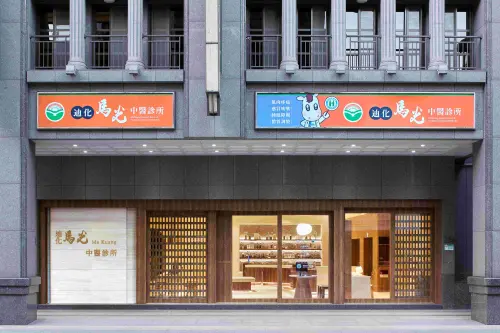 ▲從院所的裝潢設計，到服務理念一條龍，迪化馬光中醫診所將帶給大稻埕的民眾全新的中醫看診體驗。（圖／馬光醫療網提供）