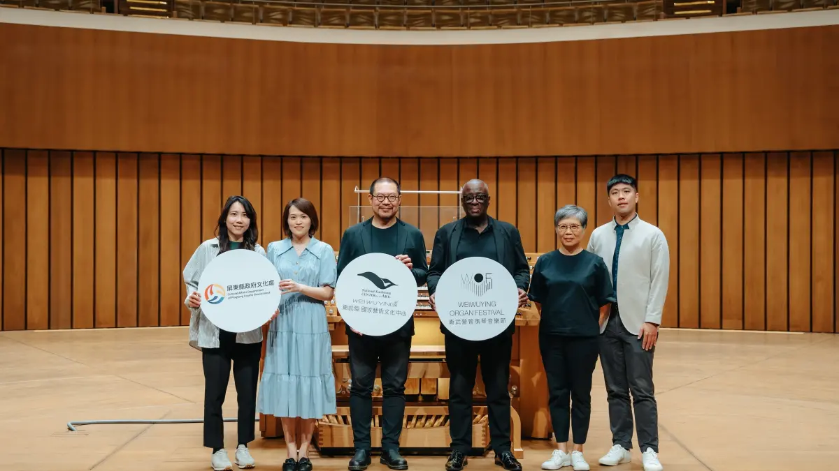 ▲「衛武營管風琴音樂節」10/1-10/4分別在屏東演藝廳和衛武營音樂廳登場。（圖／衛武營提供）