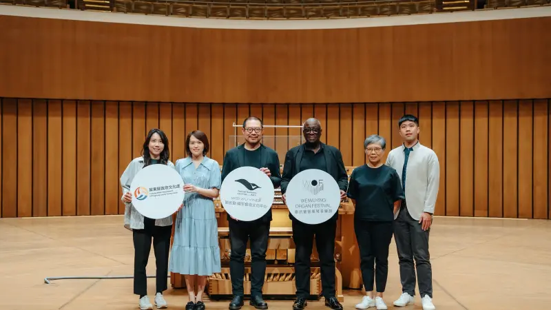 ▲「衛武營管風琴音樂節」10/1-10/4分別在屏東演藝廳和衛武營音樂廳登場。（圖／衛武營提供）