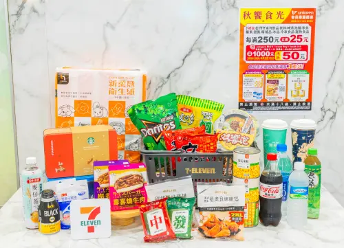 ▲7-11鎖定10月中秋節連假，自10月1日起至10月6日止推出uniopen會員專屬「秋饗食光」優惠。（圖／7-11提供）