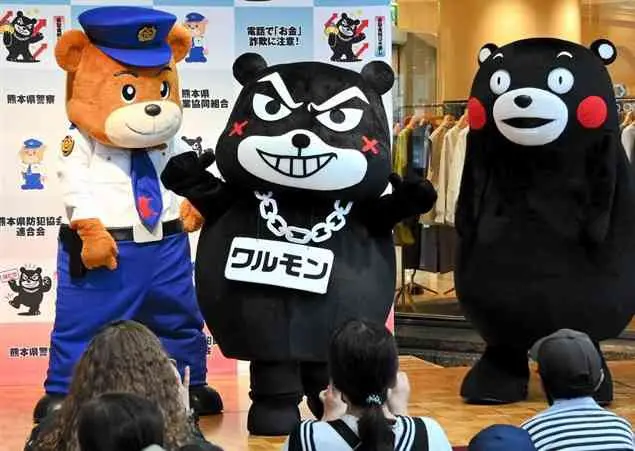 ▲熊本縣警方推出長相機似熊本熊的壞壞版熊本熊「ワルモン（Warumon）」，希望能提高民眾防詐意識。（圖／翻攝自Ｘ）