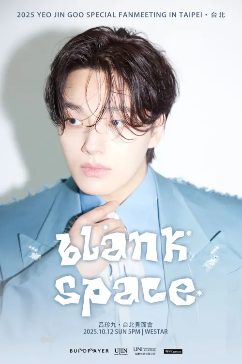 ▲呂珍九出道20年巡迴見面會主視覺海報。（圖／UNI Global提供）