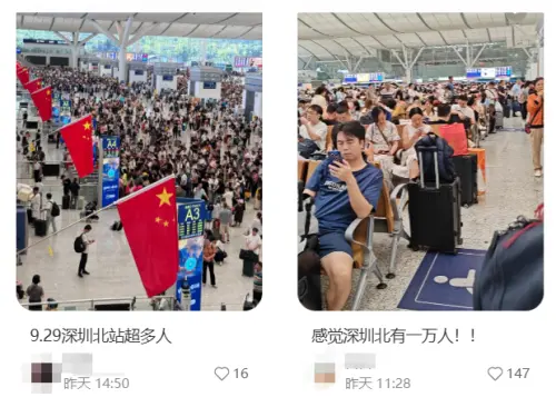 ▲中國十一國慶8天連假即將開始，深圳北高鐵站30日上午已經人滿為患。（圖／翻攝自微博）