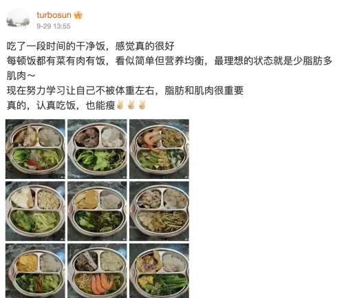 ▲孫儷在微博上貼出她每日吃的食物「乾淨飯」，每餐都控制適量的菜、肉、蛋白質和飯。（圖／翻攝自微博）