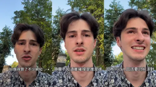 ▲陳安陽（如圖）拍片致歉，同時表明自己真的無意冒犯崔璀璨。（圖／陳安陽 IG @njhillam）