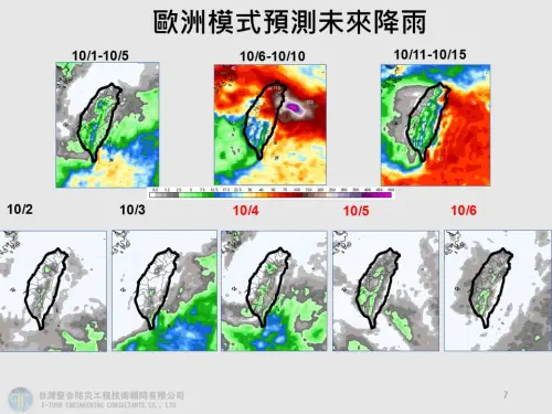 ▲雙十連假前，台灣水氣開始增多，降雨訊號也變得更為劇烈。（圖／賈新興提供）