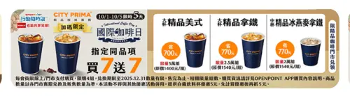 ▲。（圖／翻攝自APP）