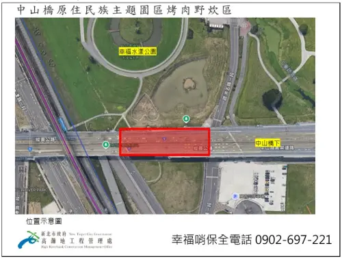 ▲中山橋原住民族主題園區開放烤肉區域位置示意圖。（圖／新北市高灘處提供）