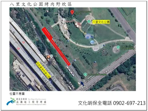 ▲八里文化公園開放烤肉區域位置示意圖。（圖／新北市高灘處提供）