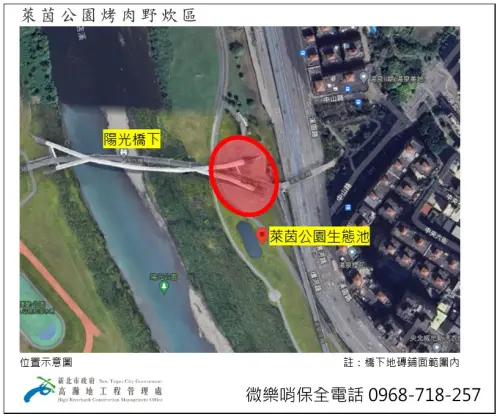 ▲萊茵公園開放烤肉區域位置示意圖。（圖／新北市高灘處提供）