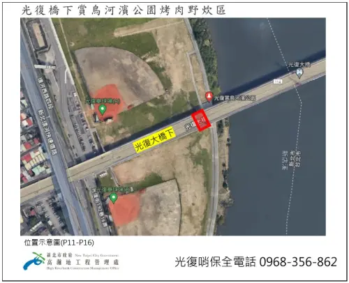 ▲賞鳥河濱公園開放烤肉區域位置示意圖。（圖／新北市高灘處提供）