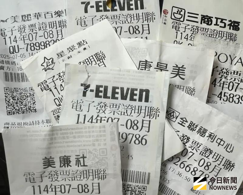 ▲今（114年）7-8月期統一發票中獎號碼已於日前開出，財政部今（1）日下午公布中獎清冊。（圖／記者顏真真攝）