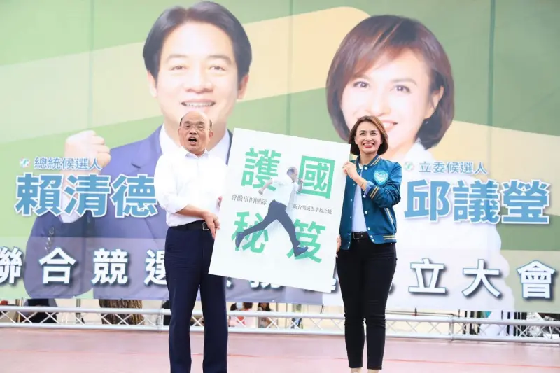 ▲邱議瑩找來蘇貞昌錄製語音電話拜票。（圖／邱議瑩辦公室提供）