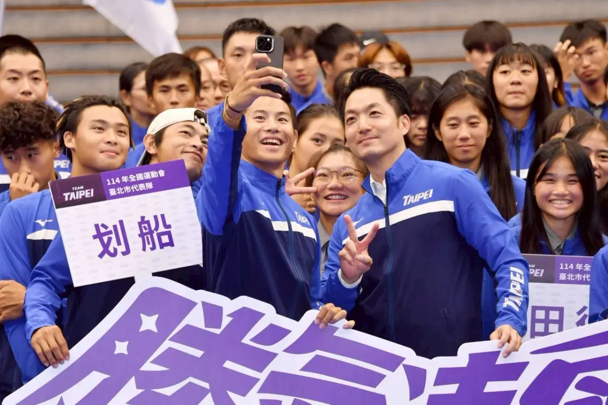 ▲蔣萬安出席全國運動會台北市代表隊授旗典禮。（圖／北市府提供）