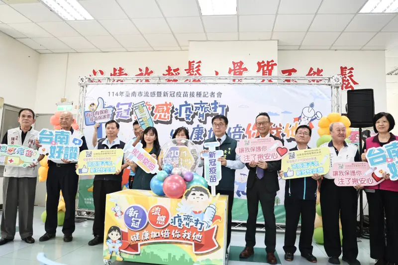 ▲南市府自今天起同步開打114年公費流感疫苗及新冠疫苗。市長黃偉哲（左六）呼籲市民把握時機接種，為自己及家人建立完整健康防護網。(圖／南市府提供)