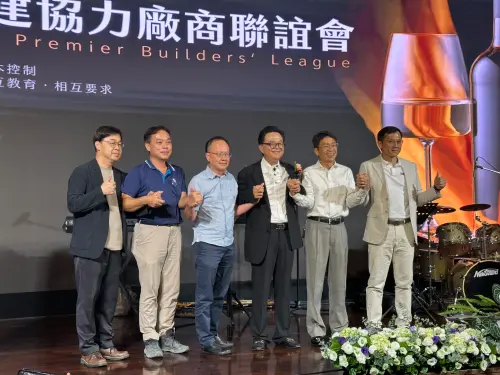 ▲台中市七家營建業者聯手發起「中台灣營建協力廠商聯誼會」，昨天舉辦成立大會。（圖／聯誼會提供）