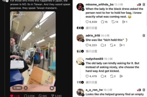 ▲北捷老婦逼迫讓位反遭踹的事件，意外在國外社群掀起議論。（圖／翻攝自Threads）