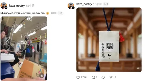 ▲年輕男子不滿老婦逼迫讓位，一腳踹倒老婦，男子手上拿著的三宅一生品牌提袋意外在國外掀起討論。（圖／翻攝自Threads）