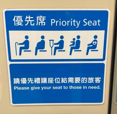 婦逼讓座慘遭踹飛！北捷：9月底前已完成優先席圖示更新

