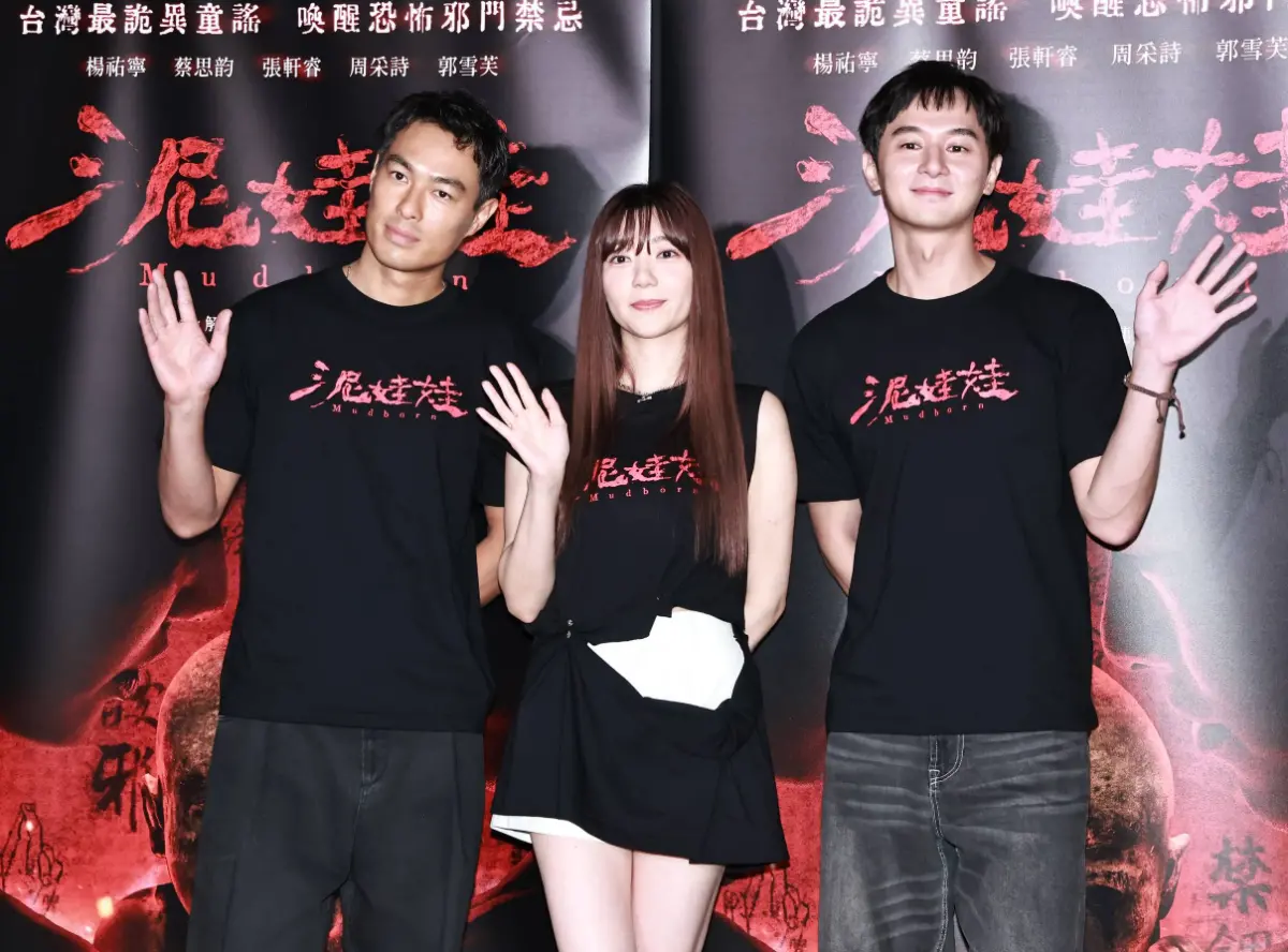 ▲楊祐寧（左起）、郭雪芙、張軒睿出席《泥娃娃》記者會，楊祐寧自嘲在家裡不管唱什麼兒歌都像鬼樂、都有驚悚效果。郭雪芙在片中有場觀落陰的情節，本以為是假的，沒想到程序竟然都是來真的。（圖／記者吳翊緁攝）