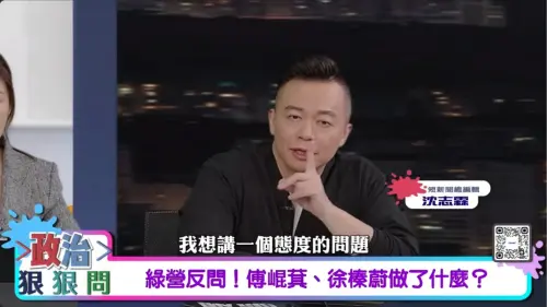 沈志霖點出花蓮救災「三問題」　籲徐榛蔚夫婦向災民道歉
