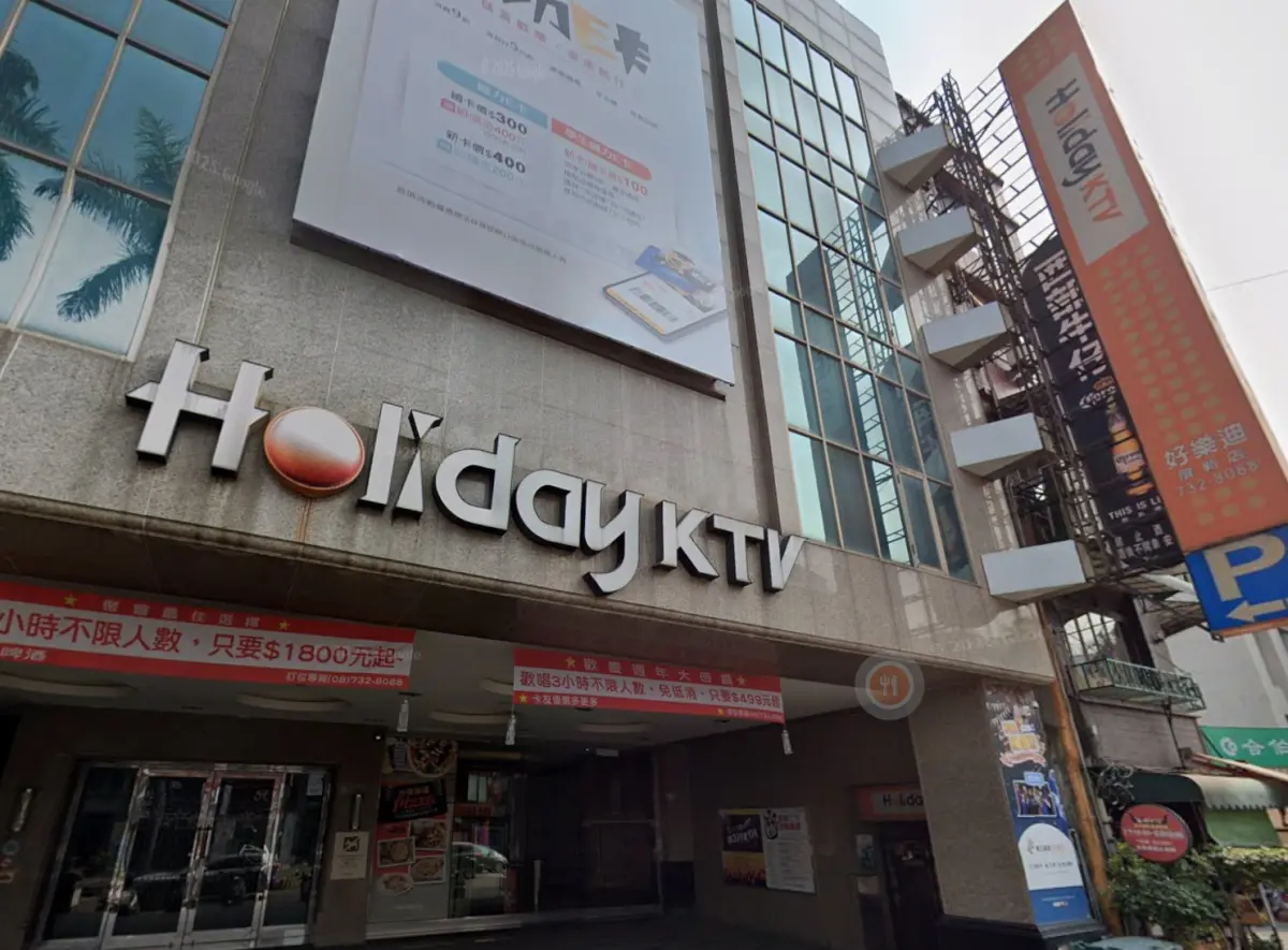 ▲屏東好樂迪屏新店在地開業數十年，沒想到近日驚傳準備熄燈，讓在地人十分錯愕，更感嘆「沒地方唱歌了」。（圖／翻攝Google地圖）