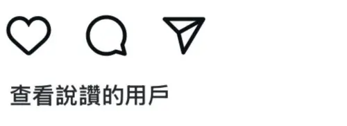 IG看不到貼文爆災情！苦主崩潰：更新、重安裝沒用　解決辦法快試
