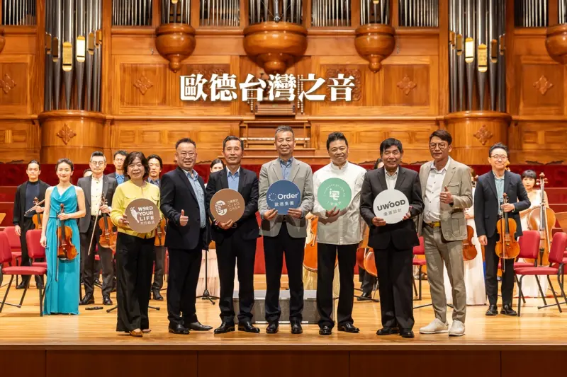 ▲「歐德台灣之音藝術饗宴」左二起歐德集團執行長陳國偉、副董事長馬國慶、董事長陳國都、灣聲樂團音樂總監李哲藝、副董事長黃少華開心合影。(圖/歐德提供)