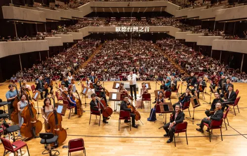 ▲歐德集團回饋舊客戶，第四度舉辦台灣之音音樂饗宴，於國家音樂廳首度攜手「灣聲樂團」，受到熱烈迴響。