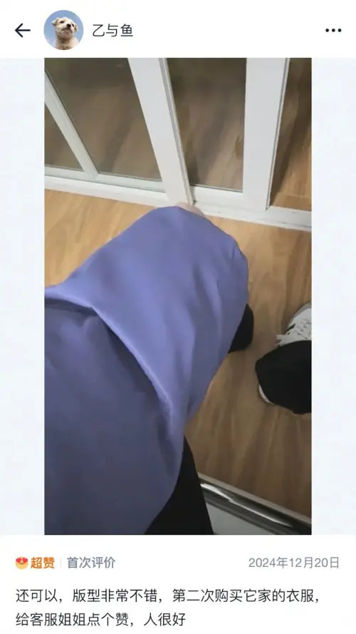 ▲于朦朧的淘寶帳號被翻出，他認真寫評測拍片，粉絲找出他的評價都淚崩了。（圖／翻攝自淘寶、微博）