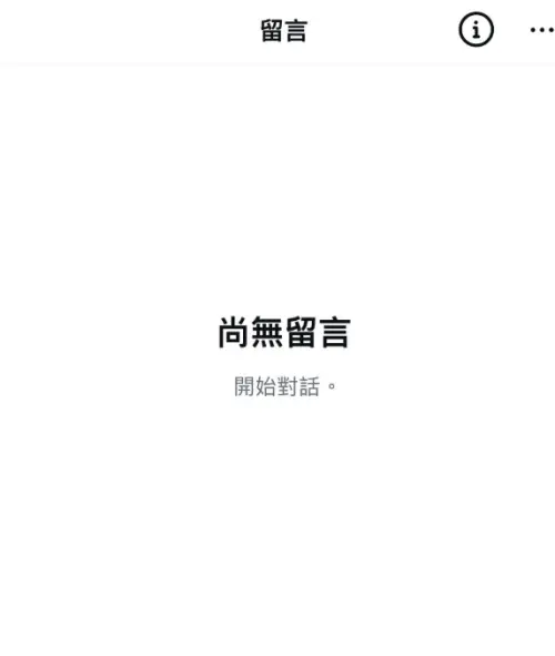 ▲有許多網友反映，IG手機版看不到任何貼文文字、留言區也一片空白。（圖／翻攝畫面）