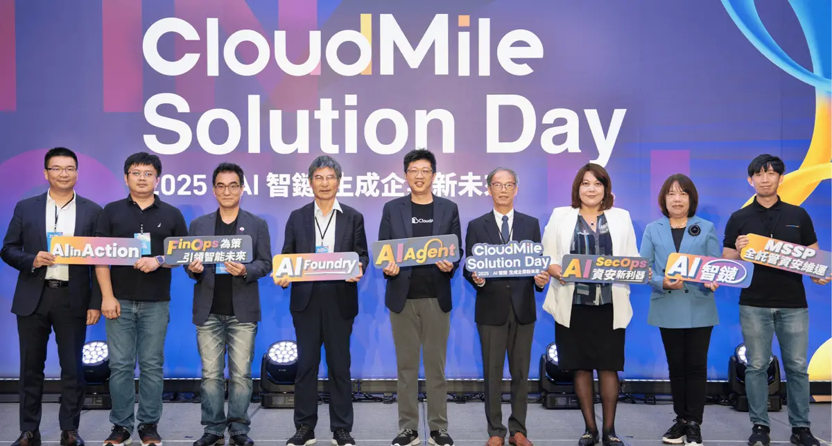 ▲CloudMile萬里雲集團於 Solution Day 針對代理式 AI 時代下的企業轉型，發表三大 AI 轉型解方。（從左至右為弈樂科技研發經理吳梓煊、TVBS 聯利媒體策略與新創事業部數位開發中心副總監陳宏益、17LIVE 集團技術資深副總經理徐永吉、前科技部長暨 CloudMile 萬里雲集團首席顧問陳良基、CloudMile 萬里雲集團創辦人暨董事長劉永信、數發部數位產業署署長林俊秀、人工智慧科技基金會董事長詹婷怡、天下雜誌共同執行長吳琬瑜、Google Cloud Security Customer Engineering Manager Daniel Yeung）（圖／CloudMile 萬里雲提供）