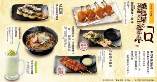 ▲Google將菜單進行翻譯，多數品名雖然能大概讀懂用意，但翻譯並不是特別精準，加上語句稍顯不通順，需要看過2至3次才能明白。（圖／記者陳雅雲攝）