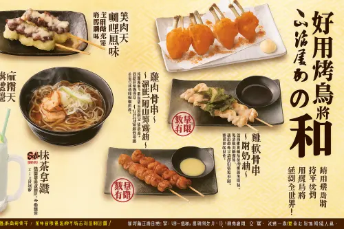 ▲若要求ChatGPT將菜單翻譯後重新製圖，儘管看起來特別精美，但字體會出現亂碼，且更難閱讀。（圖／記者陳雅雲AI製圖）