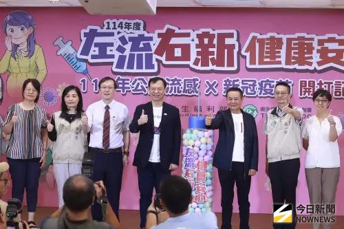 ▲疾管署舉行公費流感及新冠疫苗開打記者會。（圖／記者葉政勳攝））