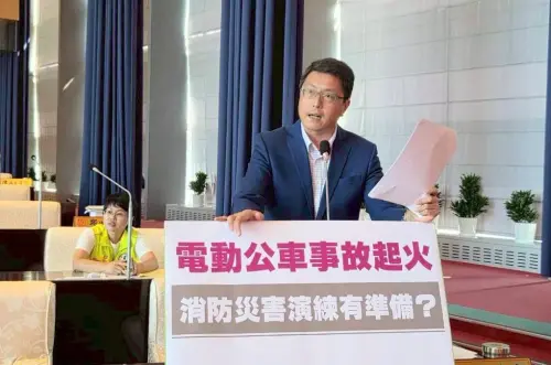 電動公車自燃風險　議員要求全面備案
