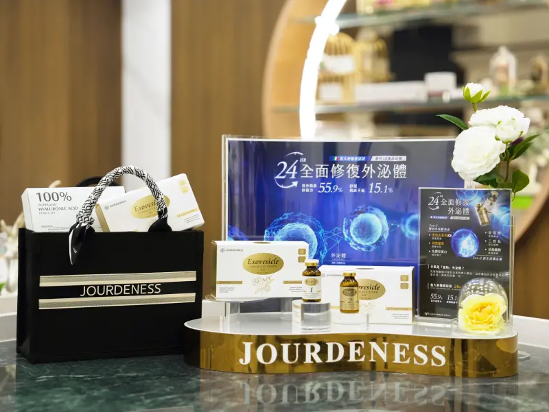 ▲佐登妮絲《新生雙活肌泌凍晶》新上市，打造頂級肌膚修護新高度。（圖／品牌提供）