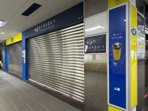 北捷市政府站一堆店關閉！50嵐、Mister Donut全消失　業者曝原因
