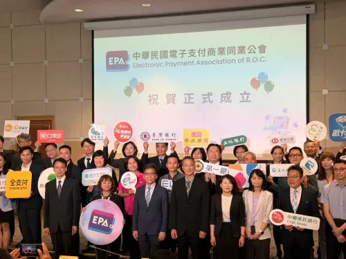 36家業者攜手電子支付公會成立　全面普及、走向國際等三大使命
