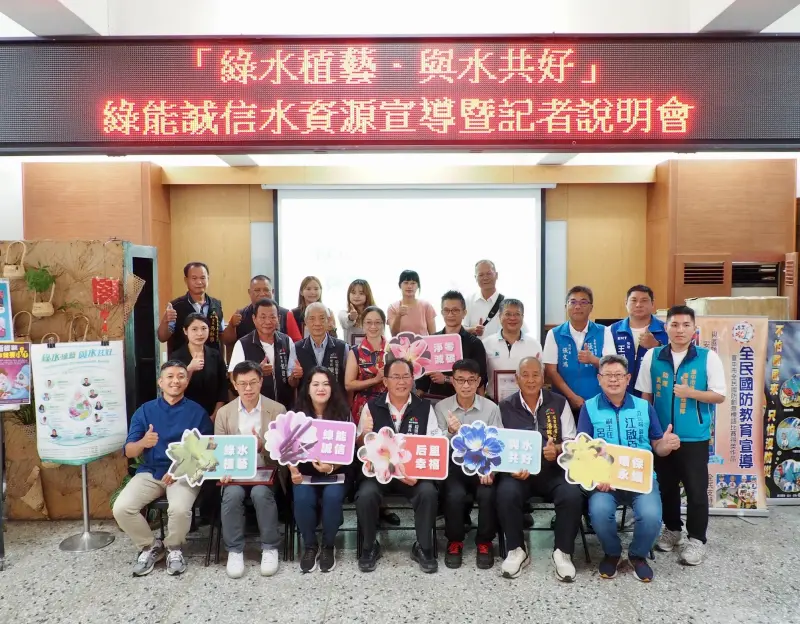 ▲后里區公所打造「幸福宜居．在花鄉后里」，今日舉辦「綠水植藝 與水共好」綠能誠信水資源宣導，邀產官學代表與會。（圖／后里區公所提供）