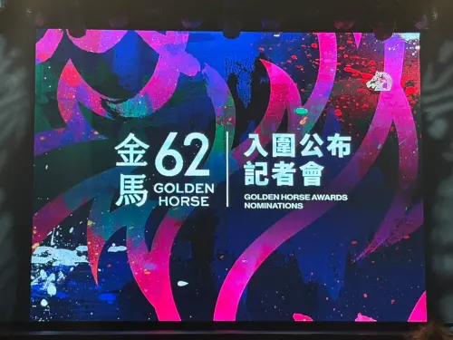 ▲金馬62（圖／記者黃聖凱攝影）