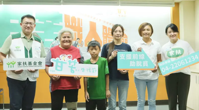 ▲愛心大使海裕芬(右1)呼籲社會大眾給予弱勢家庭支援，無論是精神上的陪伴，還是物質上的援助，都能為他們的生活創造喘息機會。（圖／家扶基金會提供）