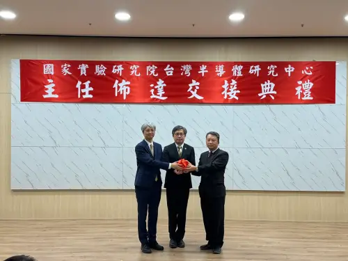 陽交大教授劉建男接半導體中心主任　目標建構國家級半導體人才庫
