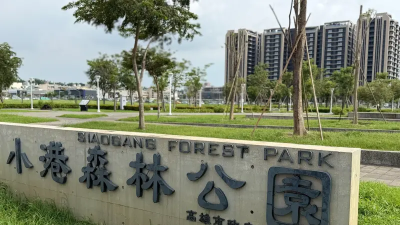 ▲「清景麟國家公園」基地座落於萬坪森林公園第一排。（圖／清景麟集團提供）