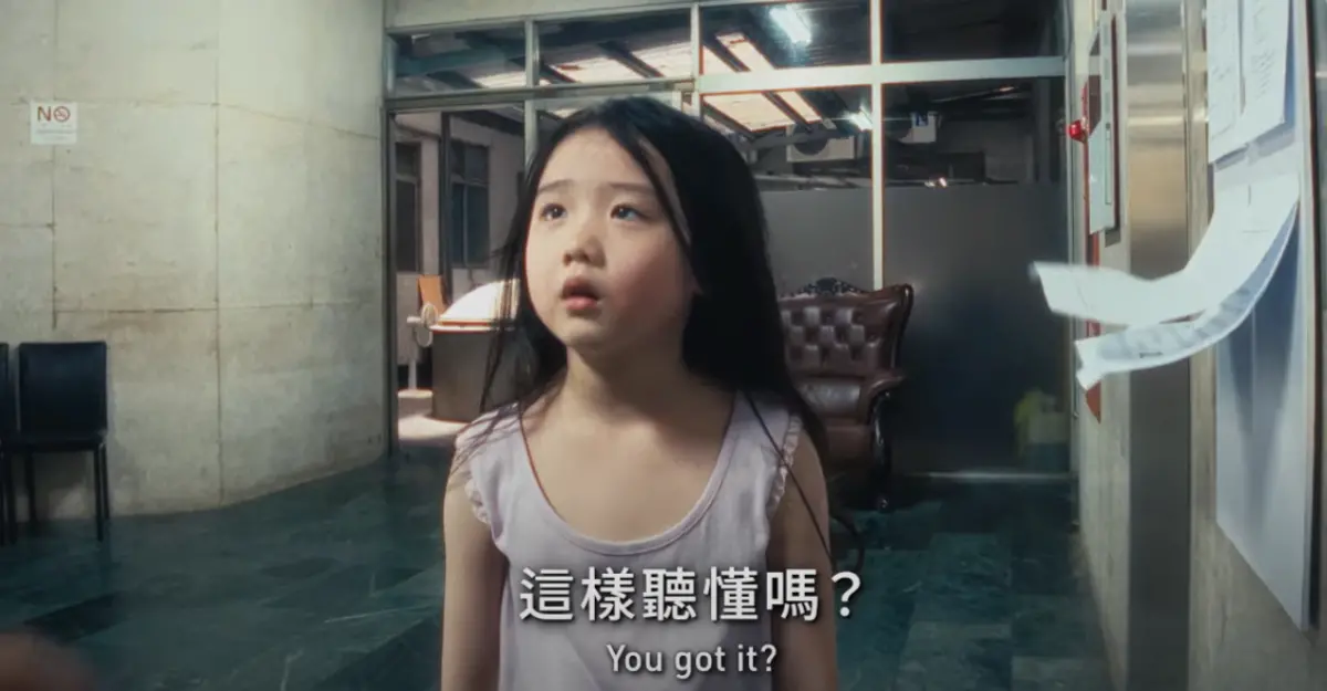 ▲9歲童星葉子綺（如圖）憑藉《左撇子女孩》成功入圍第62屆金馬獎女配角獎，儘管與勁敵蔡淑臻網內互打，不過仍有望成為史上最年輕金馬女配角獎得主。（圖／摘自電影《左撇子女孩》片段）