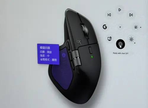 ▲羅技MX Master 4 滑鼠。（圖／記者周淑萍攝）