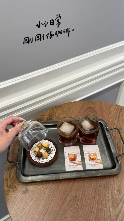 ▲寶格歡慶深層淬咖啡上市，即日起至年底推出飲品組，兩杯咖啡加餅乾優惠價79元。(圖／業者提供）